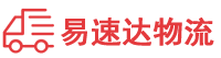 岳阳到湘阴县物流公司